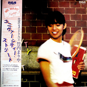 Good-By University (黑胶版)