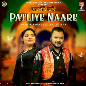 Patliye Naare