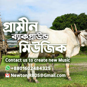 Grameen Background Music By Newton JR