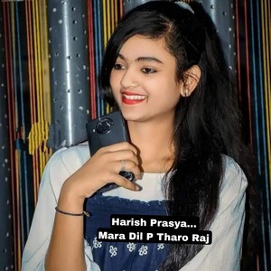 Mara Dil P Tharo Raj