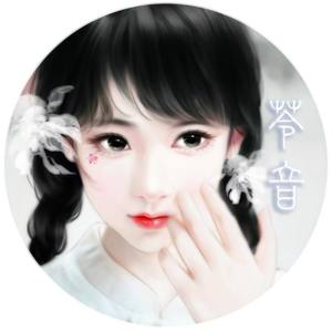 十只兔子 - 苓音星儿