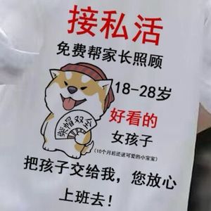 底层劳动者的黑色幽默-就是爱音乐