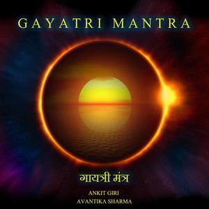 Gayatri Mantra