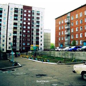 Мой Район ч.2 (Explicit)