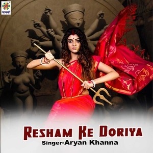 Resham Ke Doriya