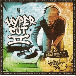You Must Learn (Explicit)