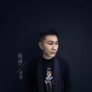 别再伤害爱你的人