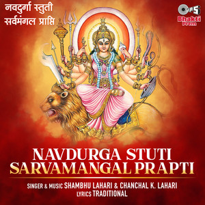 Navdurga Stuti Sarvamangal Prapti