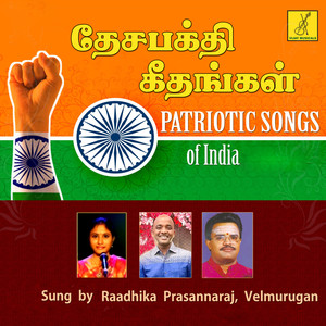 Patriotic Songs of India