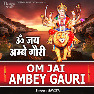 Om Jai Ambey Gauri - Single