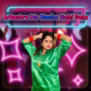 Suhagrat Manta