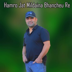 Hamro Jat Mildaina Bhancheu Re
