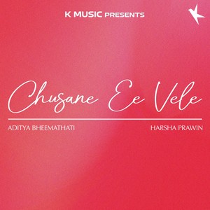 Chusane E Vela - Single