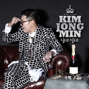 살리고 달리고 (活着奔跑)