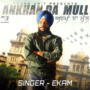 Ankhan Da Mull