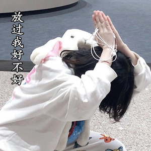 顶风作案 (Remix)