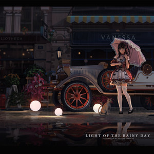 白月光与朱砂痣 (适合开车旅行的背景纯音乐bgm)