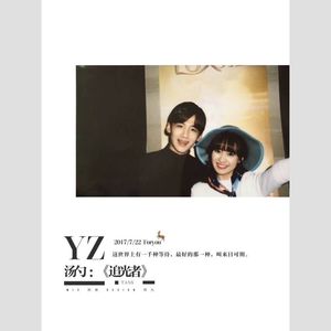 追光者 (COVER版)