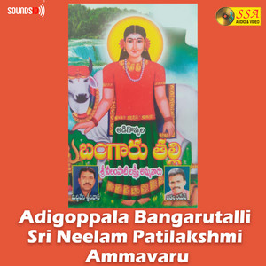 Adigoppala Bangarutalli Sri Neelam Patilakshmi Ammavaru