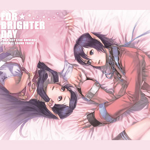 FOR BRIGHTER DAY Phantasy Star Universe Original Sound Track (梦幻之星 宇宙 游戏原声带)