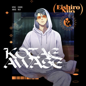 UniteUp! - 答え合わせ