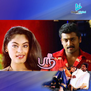 Vasantha Sena Vasantha Sena