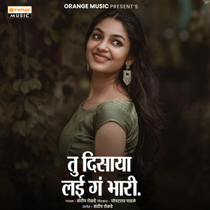 Tu Disaya Lai G Bhari