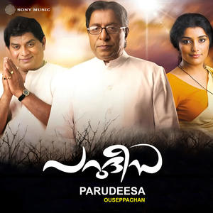 Parisudha Kanyamariyame (Version 1)