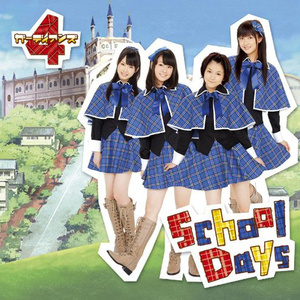 School Days (しゅごキャラエッグ!Version)