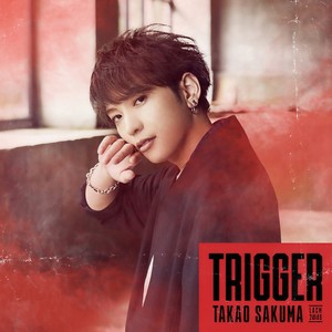 Trigger封面