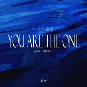 YATO (中英纯享版)