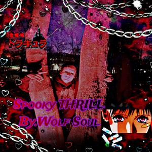 SPOOKY THRILL (Explicit)