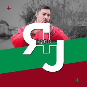 Pies Fríos - E.A.I.