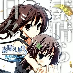 Knots (me) (Explicit)