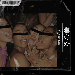 Pretty Girls (So Dangerous)