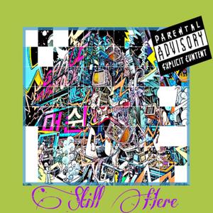 Still Here (Ep) [Explicit]