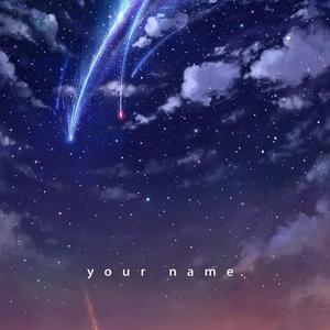 今天也想见到你