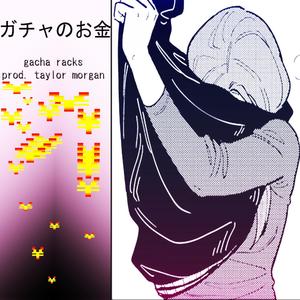 gacha racks (Explicit)