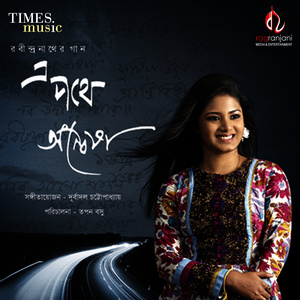 Anwesha Dattagupta - Bhalobashi Bhalobashi
