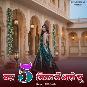 Bas 5 Minutes Main Aaro Chu