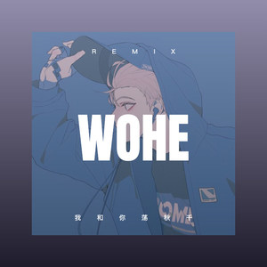 梨花如梦 - 符发封面