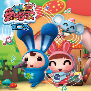 谢佳彤 - 你吃过早餐了吗