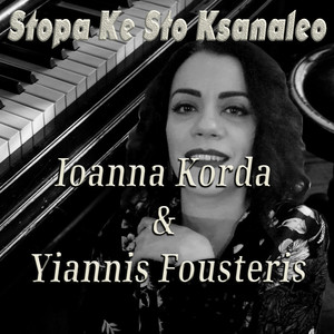 Stopa Ke Sto Ksanaleo (Explicit)