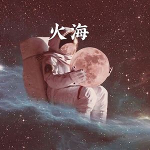 画画的Baby (怀旧版)
