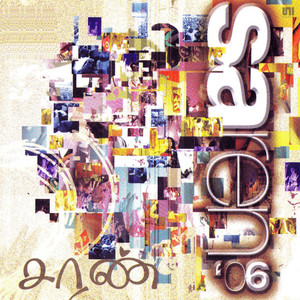 Vaalthugirom(feat. Liberty In Christ Tabernacle)