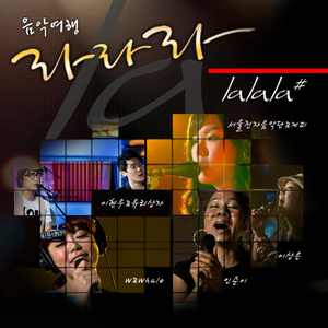 님은 먼 곳에 (郎在远方)