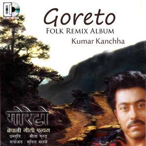 Goreto - Kumar Kanchha