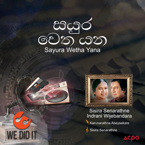 Sayura Wetha Yana (Radio Edit)