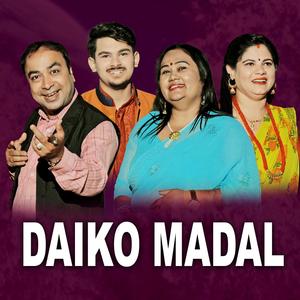 Daiko Madal (feat. Radhika Dhakal, Bimala Khadka Pandit & Bhaskar Raj Pandit)