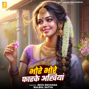 Bhore Bhore Pharke Akhiya